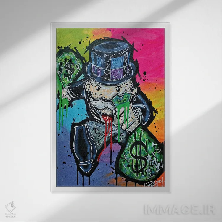 تابلو کیسههای پول اثر برایان گارسیا - نمای قابدار سفید