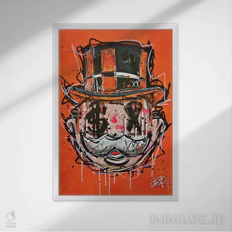 تابلو عمو پولدار نارنجی اثر برایان گارسیا - نمای قابدار سفید