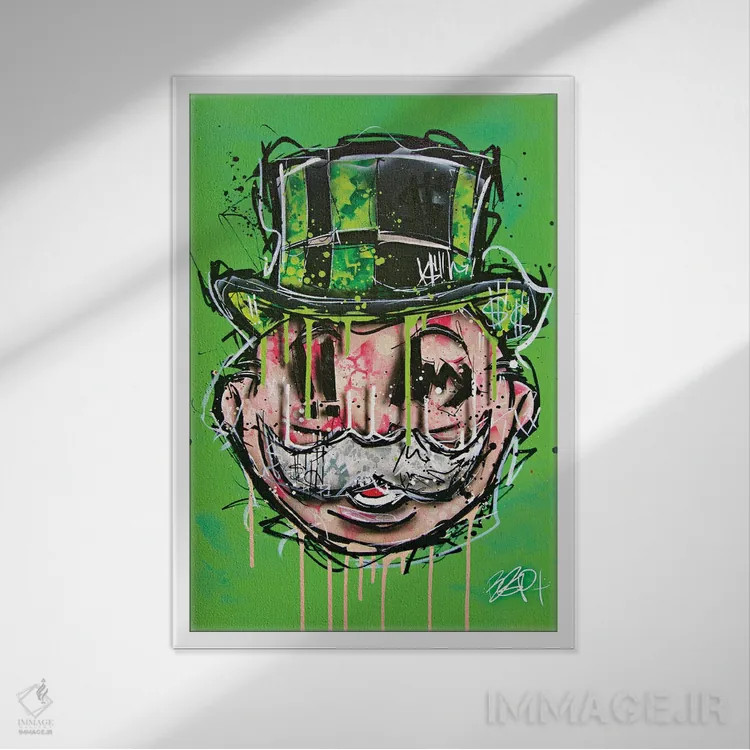 تابلو عمو پولدار سبز اثر برایان گارسیا - نمای قابدار سفید