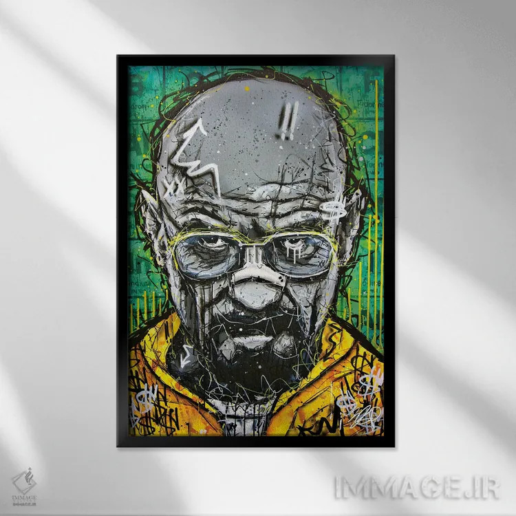 تابلو اسم مرا بگو اثر برایان گارسیا - نمای قابدار مشکی