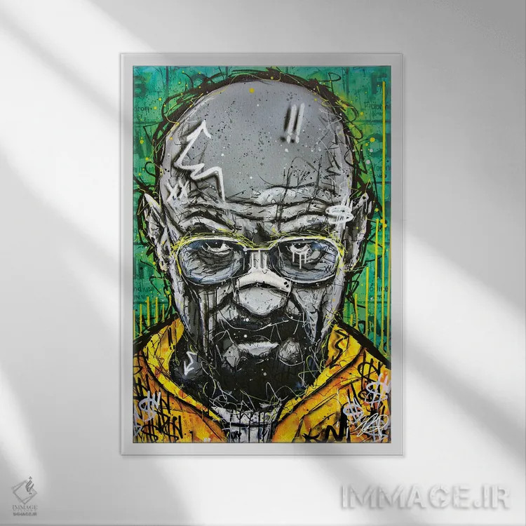 تابلو اسم مرا بگو اثر برایان گارسیا - نمای قابدار سفید