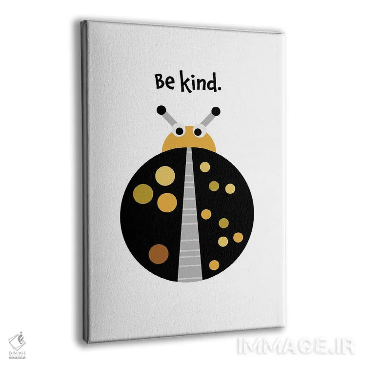 تابلو کفشدوزک: مهربان باش اثر بث بوردلون - نمای پرسپکتیو محصول