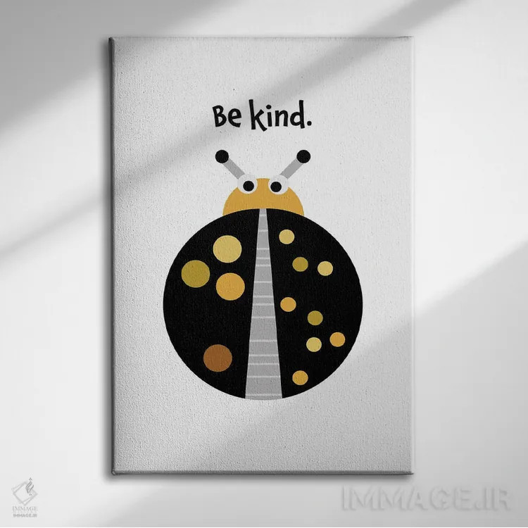 تابلو کفشدوزک: مهربان باش اثر بث بوردلون - نمای روبهرو روی دیوار