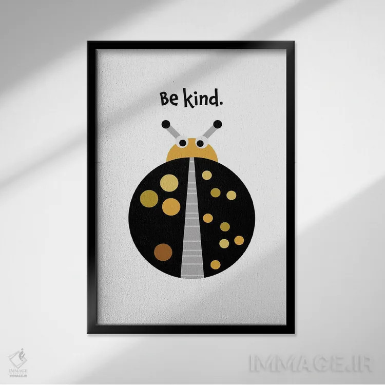 تابلو کفشدوزک: مهربان باش اثر بث بوردلون - نمای قابدار مشکی