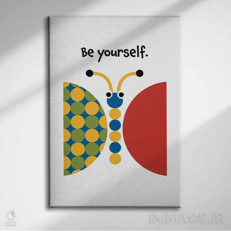 تابلو خودت باش پروانه (پیام انگیزشی) اثر بث بوردلون - نمای روبهرو روی دیوار