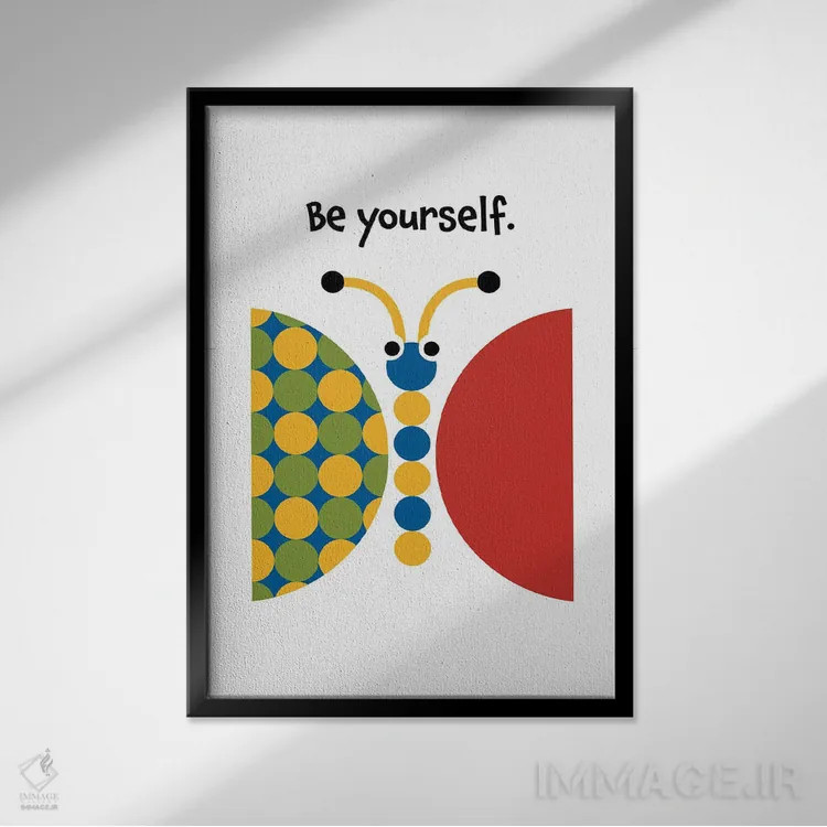 تابلو خودت باش پروانه (پیام انگیزشی) اثر بث بوردلون - نمای قابدار مشکی