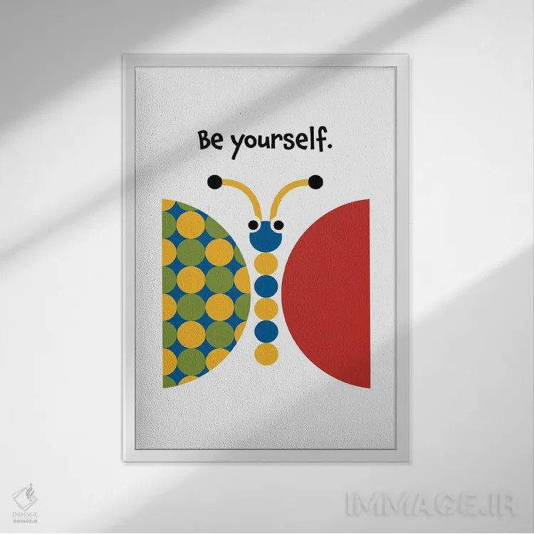 تابلو خودت باش پروانه (پیام انگیزشی) اثر بث بوردلون - نمای قابدار سفید