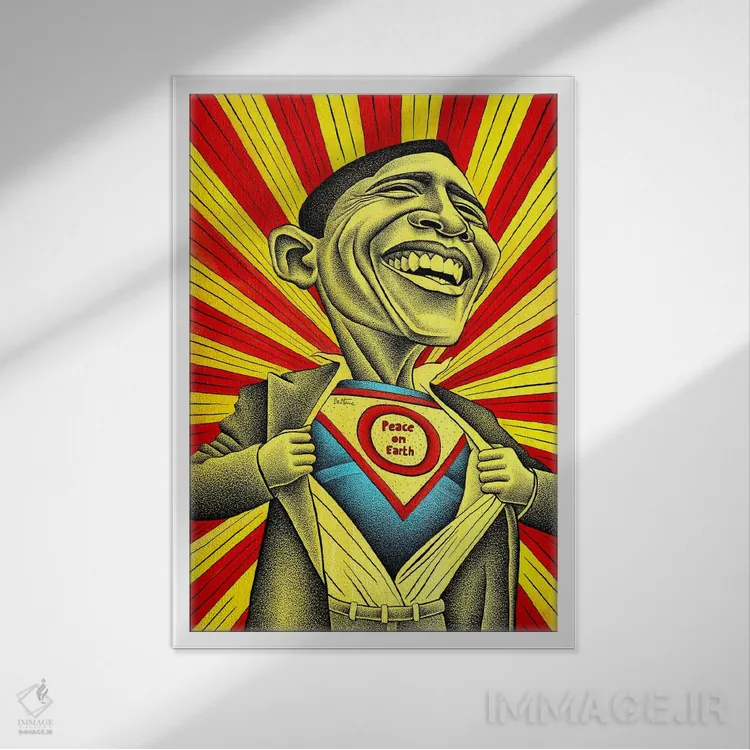 تابلو اوباما در برابر ترس اثر بن هاین (هنرمند بلژیکی) - نمای قابدار سفید