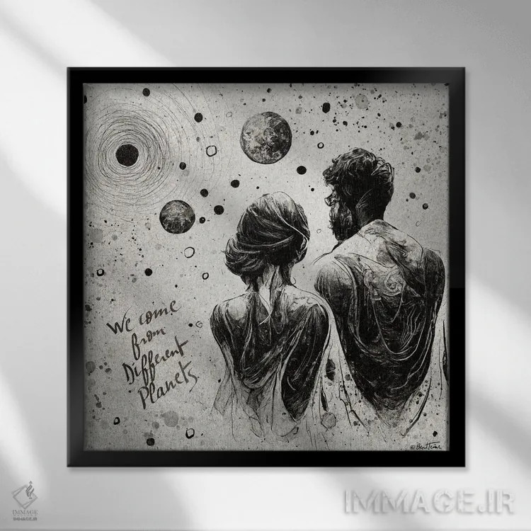 تابلو ما از سیارههای مختلف آمدهایم اثر بن هاین (هنرمند بلژیکی) - نمای قابدار مشکی
