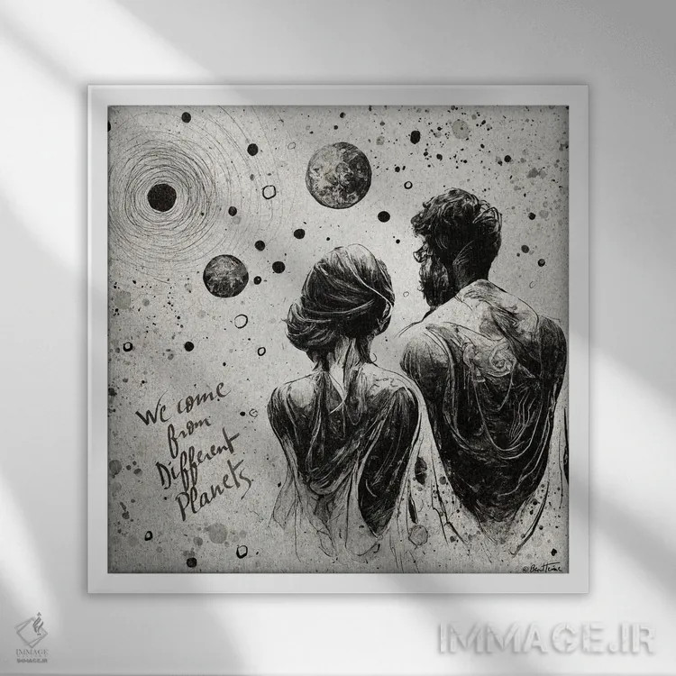 تابلو ما از سیارههای مختلف آمدهایم اثر بن هاین (هنرمند بلژیکی) - نمای قابدار سفید