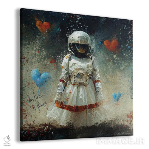 تابلو تو برای شاهزاده شدن به دنیا آمدی اثر بن هاین (هنرمند بلژیکی) - نمای پرسپکتیو محصول