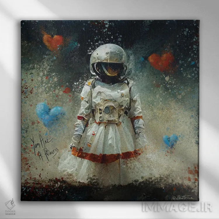 تابلو تو برای شاهزاده شدن به دنیا آمدی اثر بن هاین (هنرمند بلژیکی) - نمای روبهرو روی دیوار