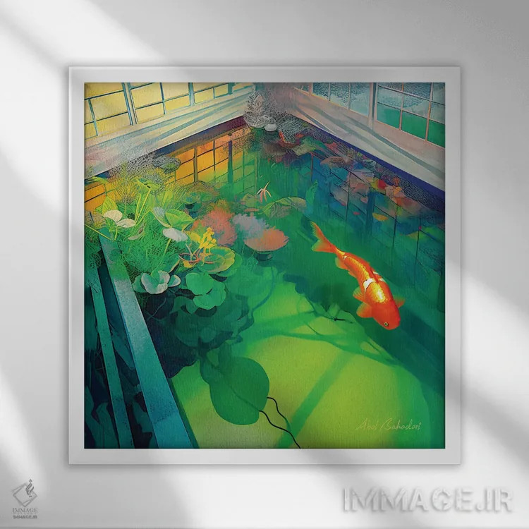 تابلو حوضچه کوی (نوعی ماهی) اثر ابوال بهادری - نمای قابدار سفید