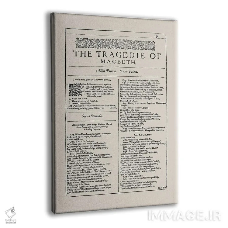 تابلو صفحه اولین نسخه مکبث در بادام (جلد بادامی) اثر بیبلیوتوگرافی - نمای پرسپکتیو محصول