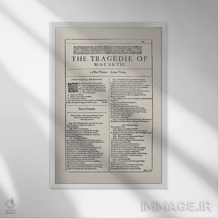 تابلو صفحه اولین نسخه مکبث در بادام (جلد بادامی) اثر بیبلیوتوگرافی - نمای قابدار سفید