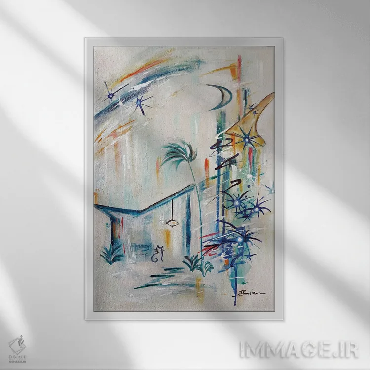 تابلو شادی مدرن میانهقرن I اثر آنجلا بیسون - نمای قابدار سفید