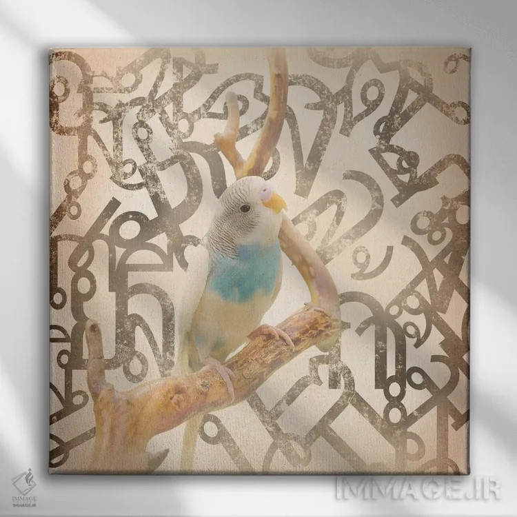 تابلو مرغ عشق دمدراز اثر فایو بای فایو کالکتیو - نمای روبهرو روی دیوار