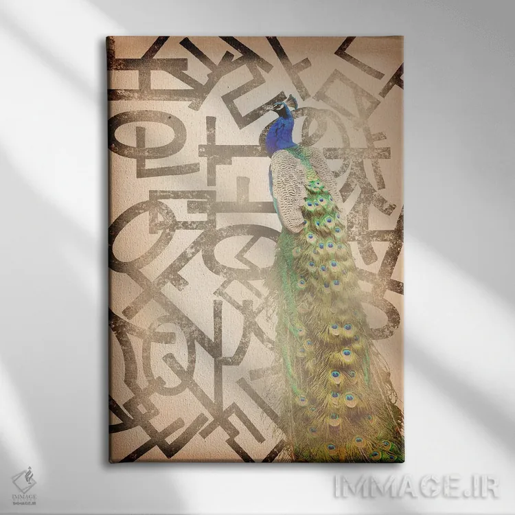 تابلو طاووس مغرور و نجیب اثر فایو بای فایو کالکتیو - نمای روبهرو روی دیوار