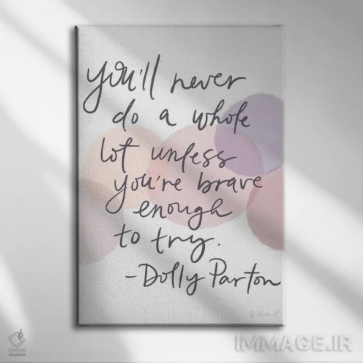 تابلو دالی پارتن (شجاع) اثر بک آکارد - نمای روبهرو روی دیوار