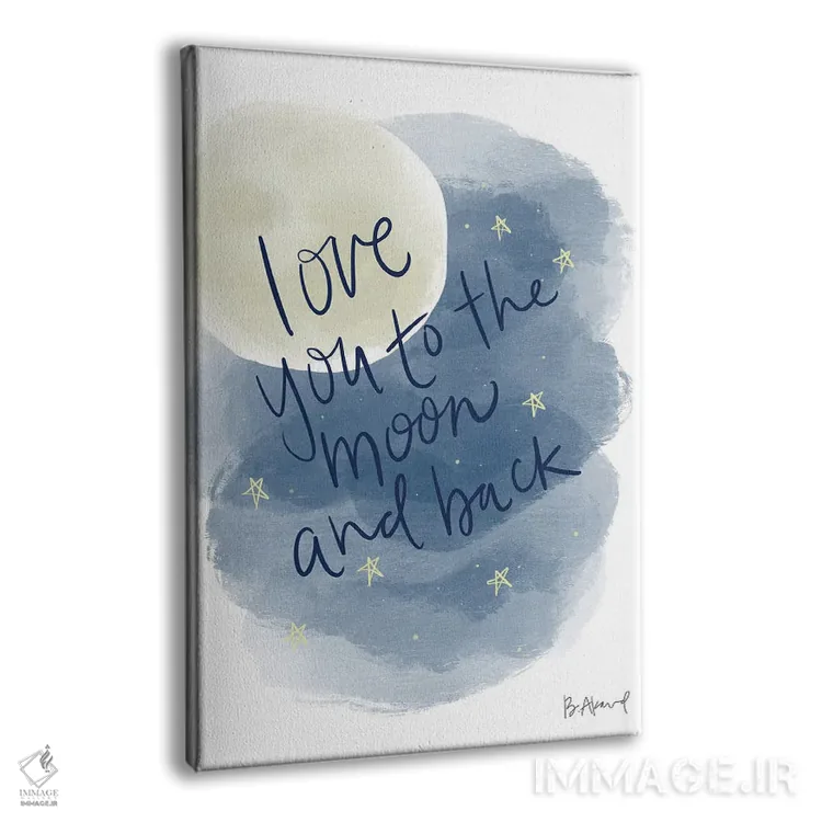 تابلو دوستت دارم تا ماه اثر بک آکارد - نمای پرسپکتیو محصول