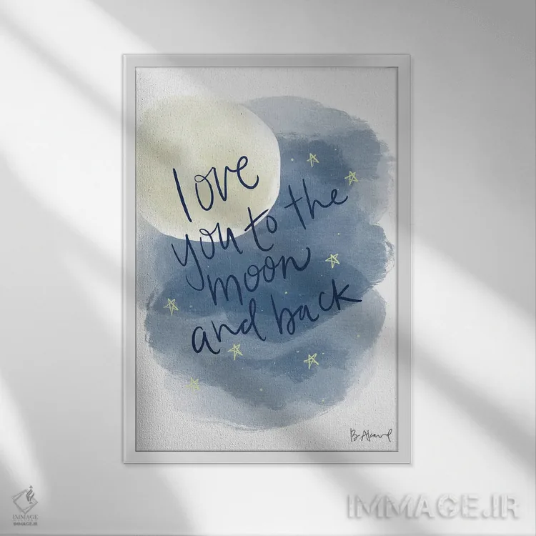 تابلو دوستت دارم تا ماه اثر بک آکارد - نمای قابدار سفید