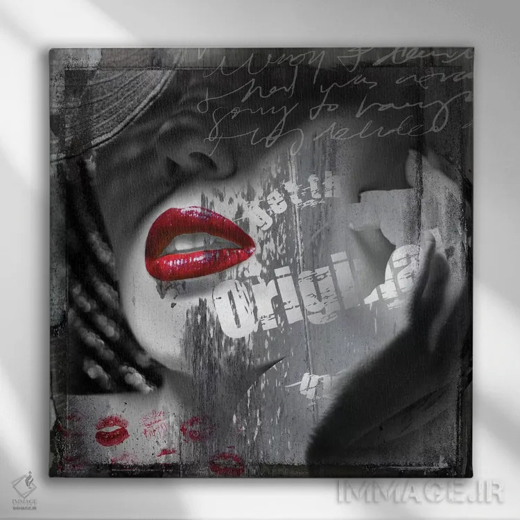 تابلو انتظار اثر میکا بیکر - نمای روبهرو روی دیوار