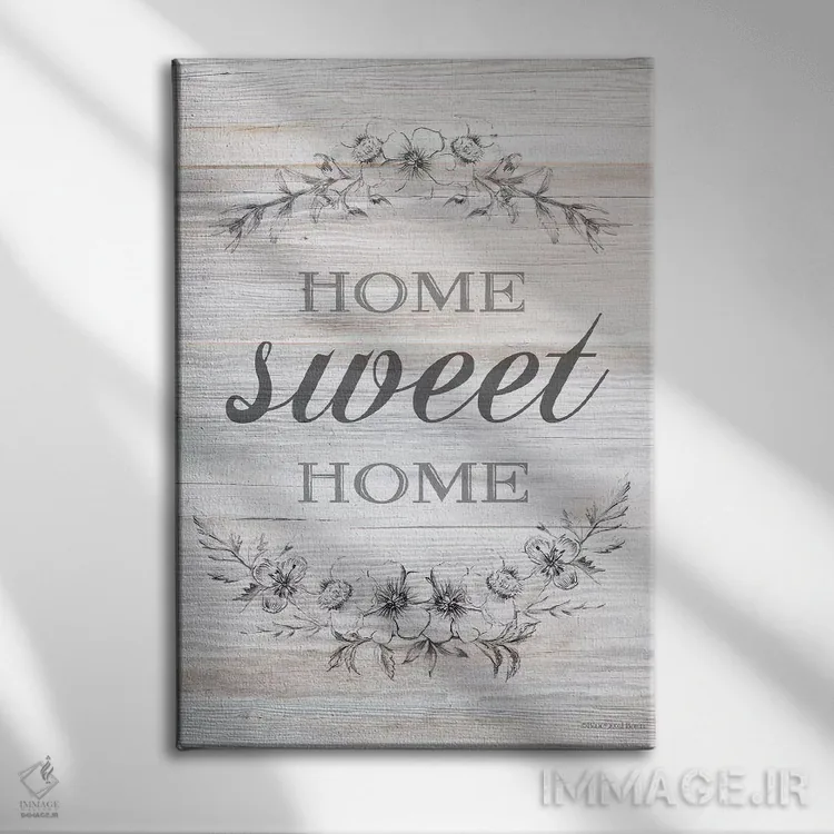تابلو خانه عزیز من اثر بلوبرد بارن (استودیوی هنری) - نمای روبهرو روی دیوار