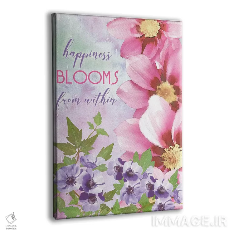 تابلو شادی از درون شکوفا میشود اثر بلوبرد بارن (استودیوی هنری) - نمای پرسپکتیو محصول