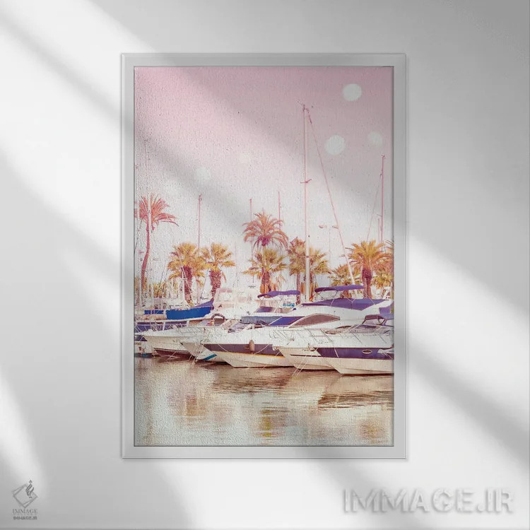 تابلو رویاهای شیرین با این بندرگاه زیبا ساخته میشوند اثر بلی - نمای قابدار سفید