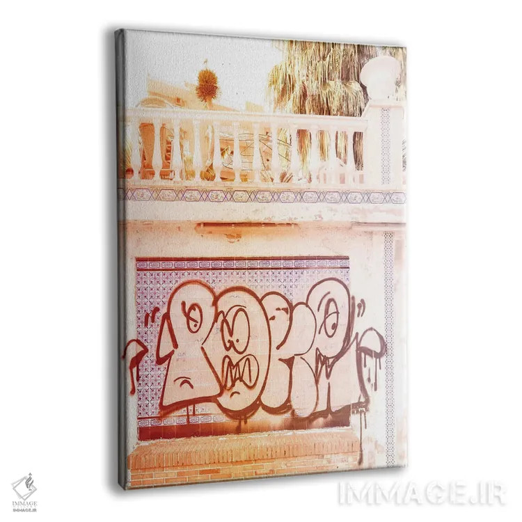 تابلو نخلهای غروب گرافیتی اثر بلی - نمای پرسپکتیو محصول