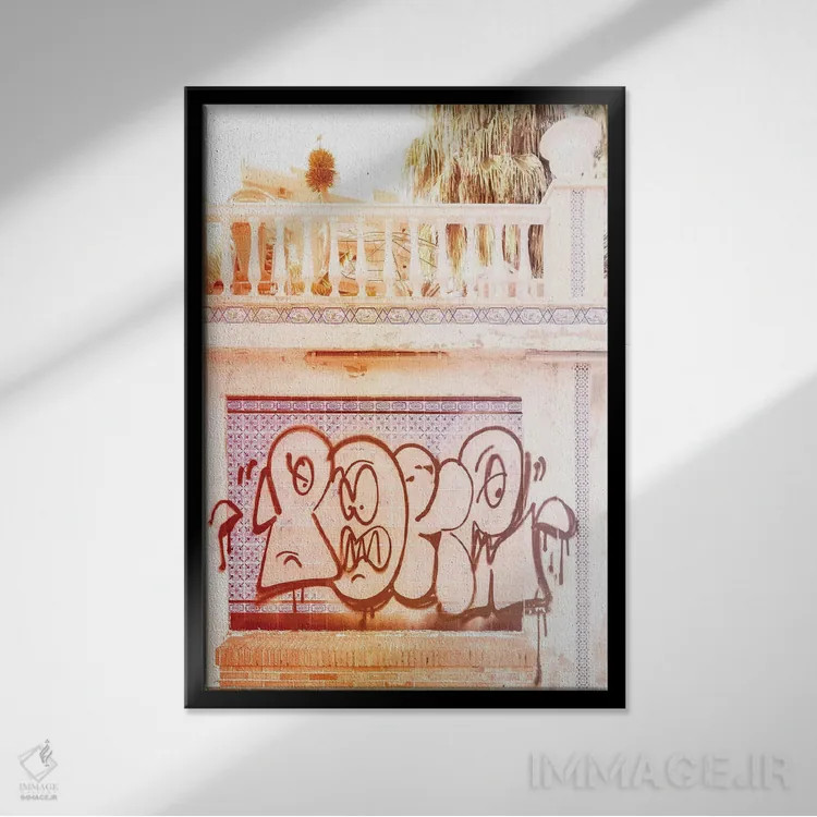 تابلو نخلهای غروب گرافیتی اثر بلی - نمای قابدار مشکی