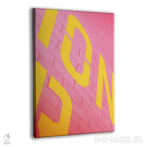 تابلو رنگهای خیابان اثر بلی - نمای پرسپکتیو محصول