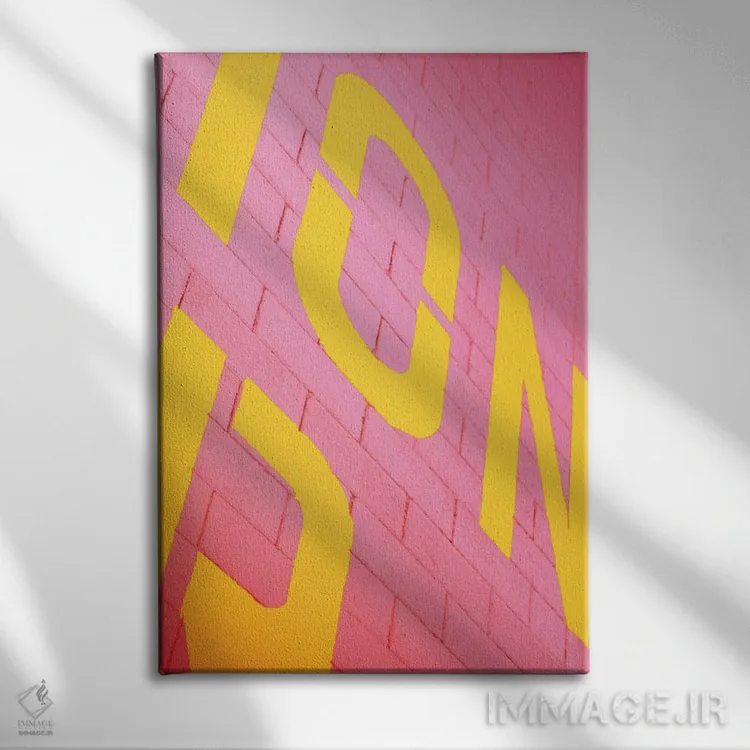 تابلو رنگهای خیابان اثر بلی - نمای روبهرو روی دیوار