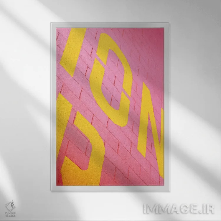 تابلو رنگهای خیابان اثر بلی - نمای قابدار سفید