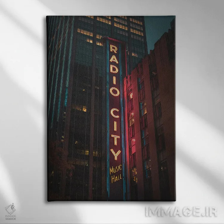 تابلو رادیو سیتی (نیویورک) اثر جان بیلوس - نمای روبهرو روی دیوار