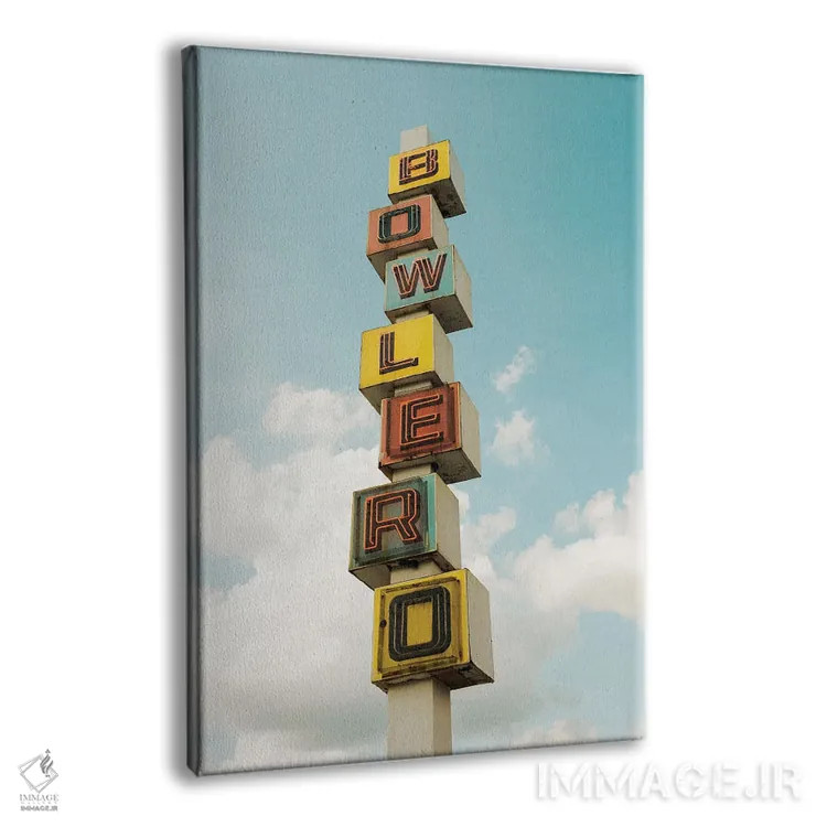 تابلو Royal Oak,بولرو، رویال اوک (باشگاه بولینگ) اثر جان بیلوس - نمای پرسپکتیو محصول