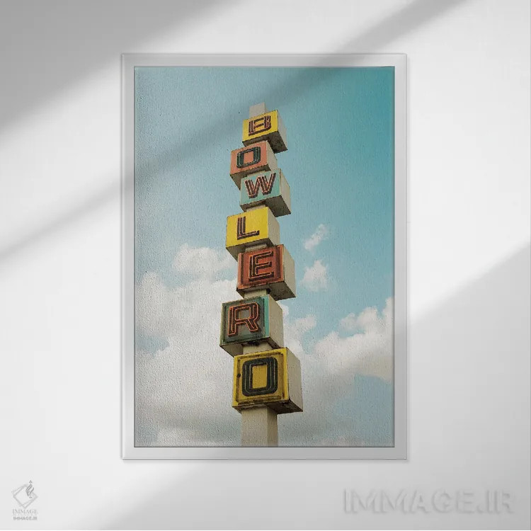 تابلو Royal Oak,بولرو، رویال اوک (باشگاه بولینگ) اثر جان بیلوس - نمای قابدار سفید