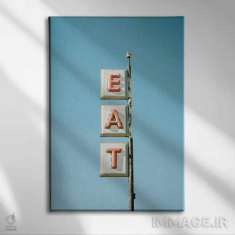 تابلو غذاخوری در سن جون اثر جان بیلوس - نمای روبهرو روی دیوار