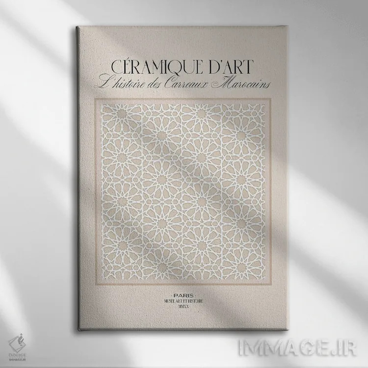 تابلو هنر سفال مراکش ۲ اثر بلک پرینتس - نمای روبهرو روی دیوار