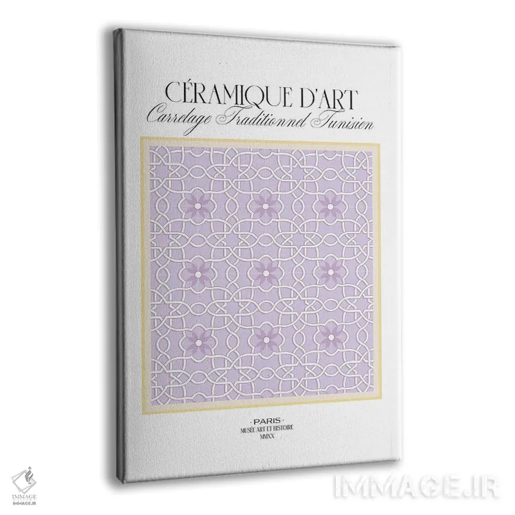 تابلو هنر سفال تونس اثر بلک پرینتس - نمای پرسپکتیو محصول