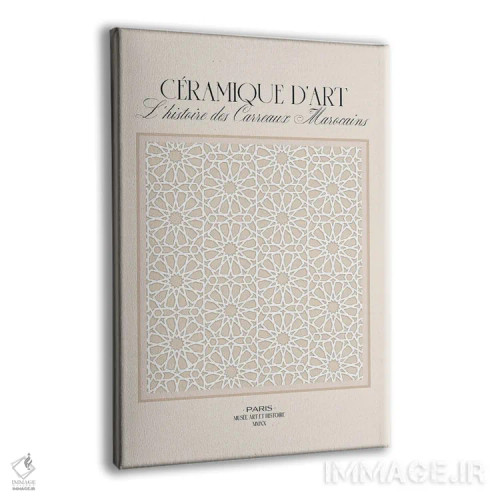 تابلو هنر سفال مراکش ۲ اثر بلک پرینتس - نمای پرسپکتیو محصول