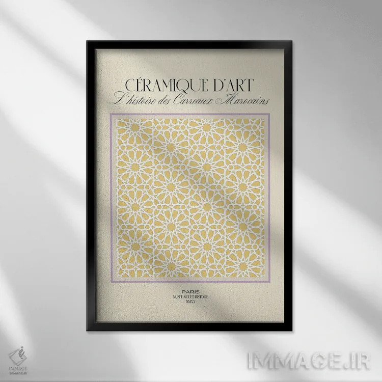 تابلو هنر سفال مراکش اثر بلک پرینتس - نمای قابدار مشکی