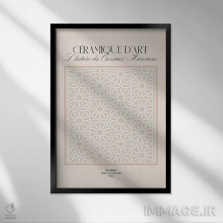 تابلو هنر سفال مراکش ۲ اثر بلک پرینتس - نمای قابدار مشکی