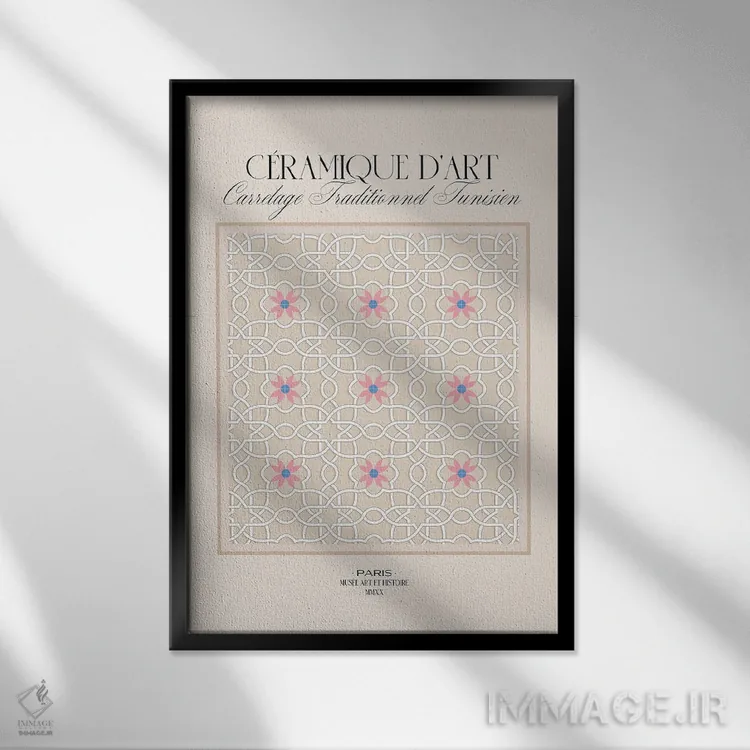 تابلو هنر سفال تونس ۲ اثر بلک پرینتس - نمای قابدار مشکی