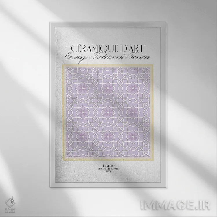 تابلو هنر سفال تونس اثر بلک پرینتس - نمای قابدار سفید