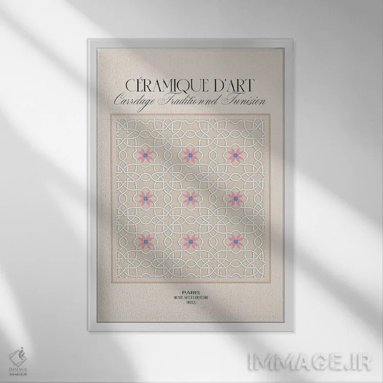 تابلو هنر سفال تونس ۲ اثر بلک پرینتس - نمای قابدار سفید