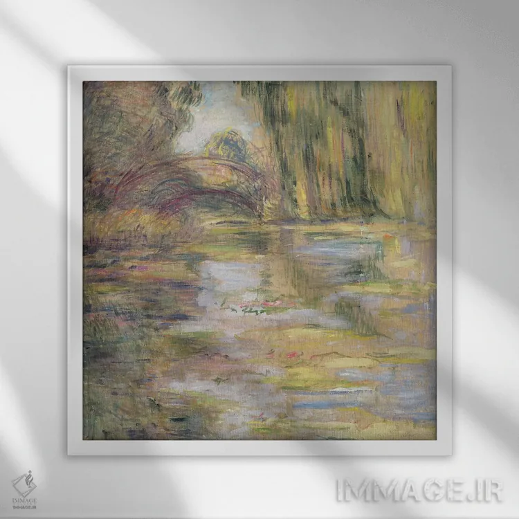 تابلو حوضچه نیلوفر آبی: پل اثر کلود مونه (نقاش معروف فرانسوی) - نمای قابدار سفید
