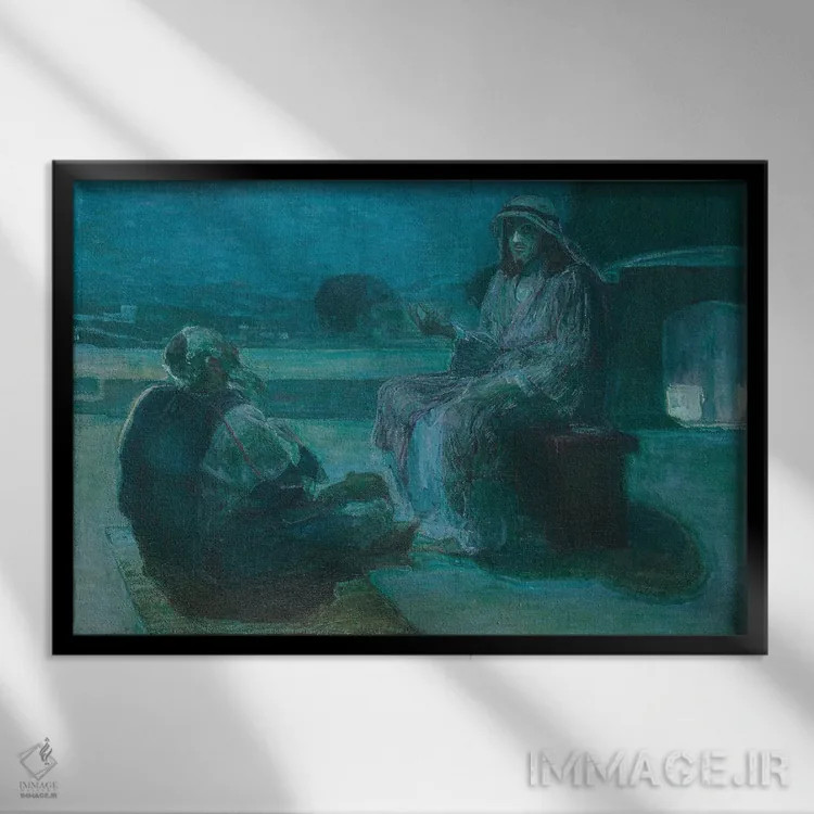 تابلو نیکودموس نزد مسیح میآید، ۱۹۲۷ اثر هنری اوسوا تانر - نمای قابدار مشکی