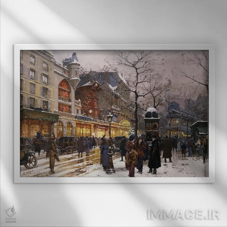 تابلو ماتینه در مولن روژ، پاریس اثر اوژن گالین-لالو - نمای قابدار سفید