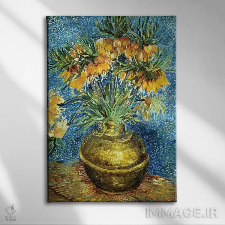تابلو 1886,فریتیلاریای امپراتور در گلدان مسی، ۱۸۸۶ اثر ونسان ون گوگ (نقاش مشهور هلندی پستامپرسیونیسم) - نمای روبهرو روی دیوار